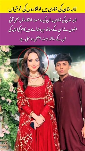 Iman’s Emotional & Shocking Moments Love, Life, and Heartfelt Reactions#youtubeshorts#fp#love#laiba