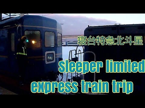 Sleeper Limited Express Train Trip From Tokyo to Sapporo