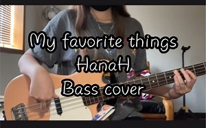 HanaH -「My favorite things」Bass cover