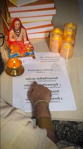 Kanakadhara Stotram – Verse 12 | Lakshmi Stuti with Meaning | Sanskrit + Transliteration