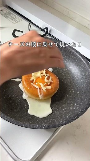 ミスドアレンジ〜焼きハニーディップ #暮らしのアイデア #暮らしの裏技 #暮らしの知恵 #ライフハック #ミスタードーナツ #ミスド #ミスドアレンジ