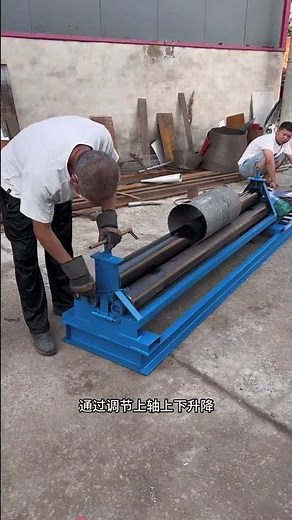 This is how the cylinder is made. cylinder making process