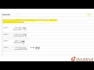बीजधारी पौधों में ऐसा कौन-सा लक्षण है जिसके विकास के कारण ये फर्नो से बहुत अधिक विस्तृत क्षेत्रो...