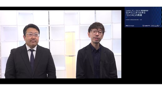 【AI PCってほんとうに必要？】Copilot  PCxSLM AI開発最前線！SLMでここまで出来るエッジAIの真価