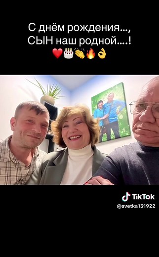 Поздравление с днём рождения сыну — тёплые слова от родителей