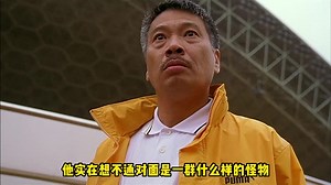 #少林足球 第6段、中国功夫和足球结合的一部电影，搞笑变并有深度#周星驰