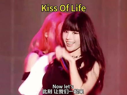 Kiss Of Life VS BabyMonster #2ne1 #babymonster#kissoflife#fire