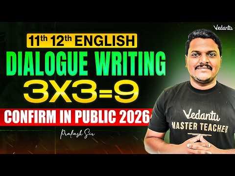 11th and 12th English | Dialogue Writing | 9 Marks Confirm | Public Exam 2026 | Prakash Sir