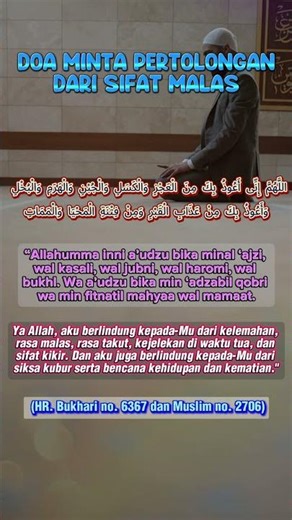 Doa minta pertolongan dari sifat malas #shorts #renunganislami #doa #pertolongan #reminder