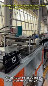 KONIX square tube roll forming machine delivers top-tier performance for house construction needs. 🤖 Auto Welding Excellence Seamless square tube formation with automatic welding. No manual hassle—consistent, strong joints every time. 📏 Fixed-Length Cutting Precise sizing tailored to your construction plans. perfect fit for every project. ⚡ Fly Cutting Technology Smooth, efficient cutting on the go. Boosts production speed without compromising tube quality. Built for durable house structures—s