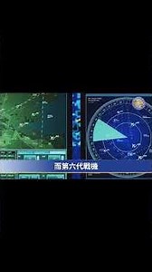 F-47採用北卡羅來納州立大學研發的突破性高溫陶瓷塗層，實現了「Stealth ++」全向寬頻低可觀測性，即使以接近2.25馬赫超音速巡航，仍能保持極強隱身能力，讓戰機高速突防卻幾乎不被敵方雷達發現。