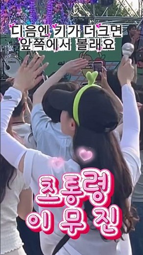 이무진 초통령 가수이무진 에피소드 청춘만화 신호등 뱁새 초3 초등학생가수 초딩 초딩인기가수 페스티벌 난지공원 차브르차차