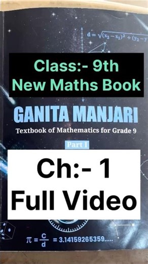 Class 9 New Book 📚 Chapter 1 Full Overview | 2026 Latest Update 🚀” ! Class 9 ch1 ! #class9 #maths