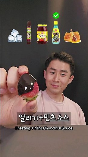 How to eat frozen strawberries 30 times better 🧊 + 🍓