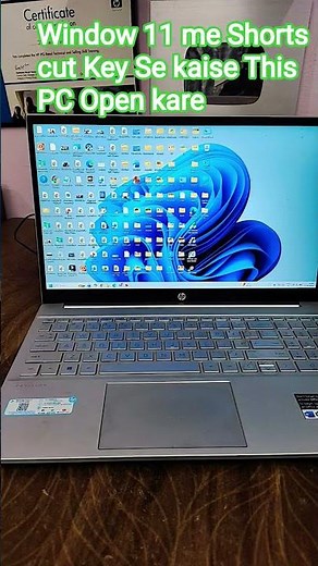 Shorts Cut Key To Open This PC In Window 11 || #computer #computerzone #smartphone #windows