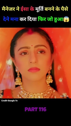 मैनेजर ने ईसा के पैसे देने से मना कर दिया😱 | Pati Brahmachari | Dangal Tv | #tvepisode #serial