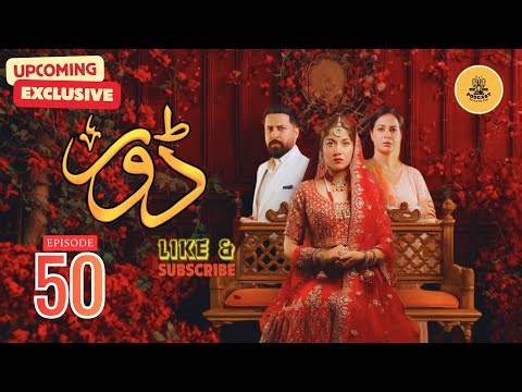 Dorr - Episode 50 | Prediction | Haroon Shahid | Areej Mohyudin | 18th DEC 2025 | Express TV