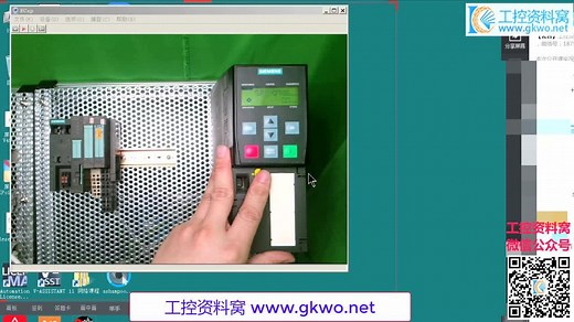 西门子G120C变频器PROFINET通讯（一） 资料窝