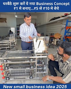 2.4M views · 30K reactions | घरबैठे शुरू करें ये नया Business...