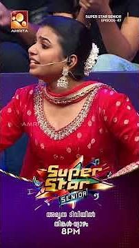 പാട്ടു നിർത്തി ഹന... കൂടെ പാടി എം ജി സാർ ❤️❤️ | Super star Senior | Epi 47