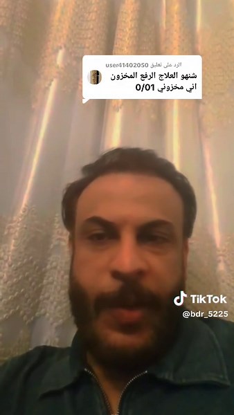 ردود فعل على موضوع الإنسانية