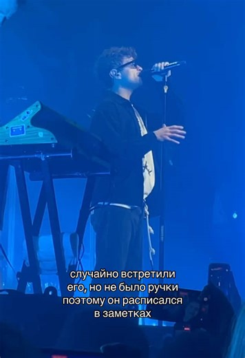 было #лсп #lsp #олегскай #саратов #концерт