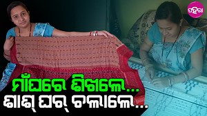 59K views · 4.4K reactions | Saree Weaving by women: ଶାଢ଼ୀ ବୁନୁଛନ୍, କମ୍ ବାନ୍ଧୁଛନ୍, ସୁତା ଉକଲୁଛନ୍... ଘର୍ ଭି ଚଲଉଛନ୍... | Paharaa | Facebook