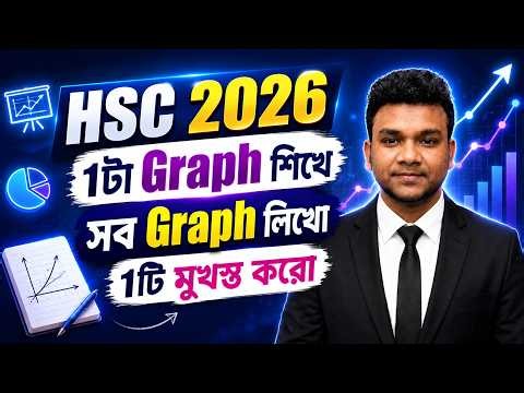 HSC 2026 ১টা Graph শিখে সব Graph লিখো | HSC 2026 Graph writing format | hsc 2026 graph lekhar niyom