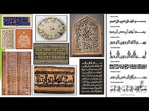 Arabic Calligraphy - Kufic Script