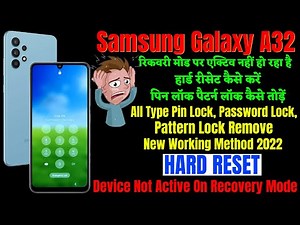 Samsung Galaxy A32 All Type Password 🔐 Pattern lock Remove 100% Free 🔑 Hard Reset 🔒 Recovery Mode