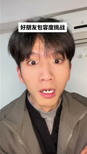 Don't Do What You Shouldn't: Eye-Open & Eye-Close Challenge with a Good Friend