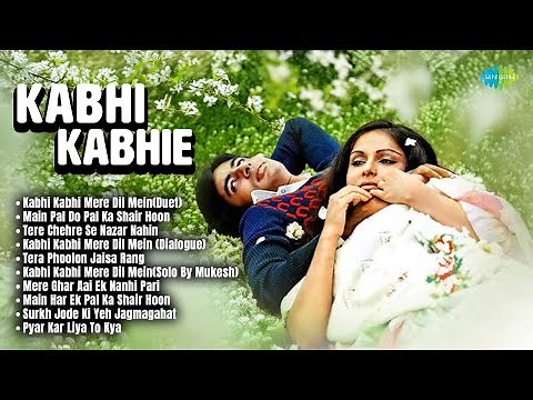 Kabhi Kabhie - Full Album | Amitabh Bachchan | Rakhee Gulzar | Kabhi Kabhi Mere Dil Mein
