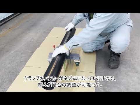 コンクリート圧送管用の配管台車の紹介