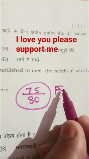 I love you please support me aap mere bare mein jo bhi kahana chahte Hain comment mein kahiye