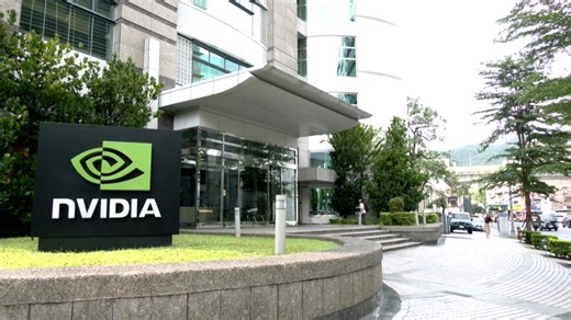 Nvidia secures land for Taipei HQ in US$385 million deal