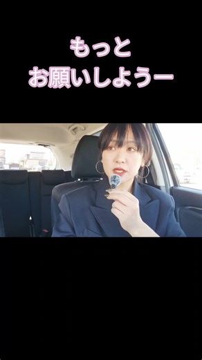 気分悪いひとカモーン#mika宇宙channel #意識 #スピリチュアル #気分転換