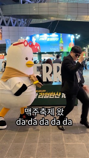 부기와 함께 캐치캐치 챌린지 했따따라따따🕶️