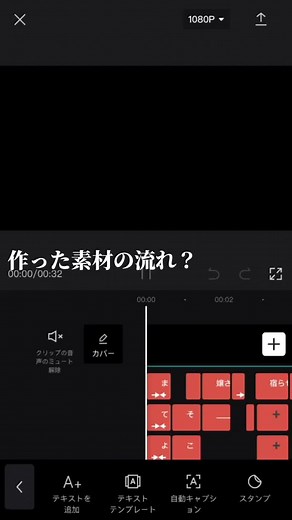 @cocoro83757 への返信 分かりにくかったり、ここ詳しく教えて欲しいなってとこあれば遠慮言ってください！ミラティブで配信しながら作ったりしてるので気が向いたら見にきてください#文字入れ #文字編集 #マインドブランド #ほざくな馬鹿め #くたばれ雑魚め #説明 #説明動画