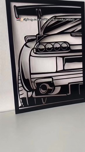 تصميم لوحات فنية مخصصة لسياراتك على إنستغرام