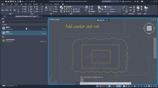 AutoCAD2022新功能概述，有哪些新增和改进功能？
