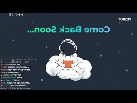 [뚱구Live] 반갑습니다