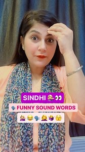 150K views · 10K reactions | ‍♀️ SINDHI FUNNY SOUND WORDS️ Sindhi comedy . . . . . . #sindhifunnysoundwords#sindhiwords#sindhiculture #sindhilanguage #sindhimemes #sindhipeople #sindhifunny #insta#instadaily #instalove #reelitfeelit #trendingreels #jaijhulelal | Diksha bhakti Makhija | Facebook