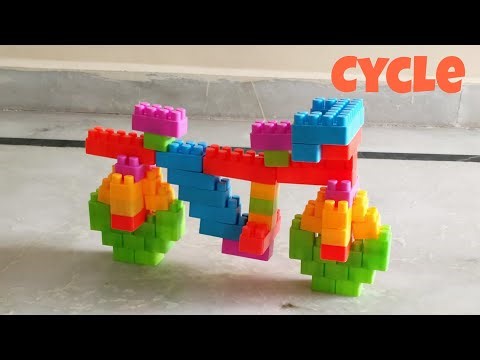 Building Blocks Kids | Blocks Cycle | Blocks Games | Block Toys | Blocks Building Cycle | Bicycle