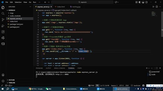 8. express框架入门访问html文件
