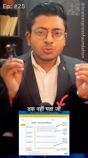 A Secret Method for Making Notes😎📚 : Cornell Method #notesmaking #shorts