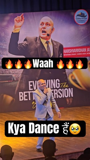 जब जुनून बोले 🔥 Harshvardhan Jain Power Dance | Full Motivation Mode ON