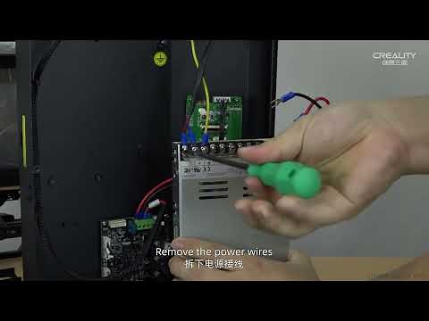 Service tutorial Ender - 5 S1 the power supply replacement