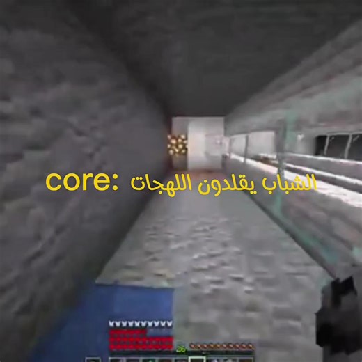 #fyp #minecraft #mustafa_game_over #مصطفى_جيم_اوفر #بيرو @BERO @ALKRKY @Mustafa Game Over مصطفى