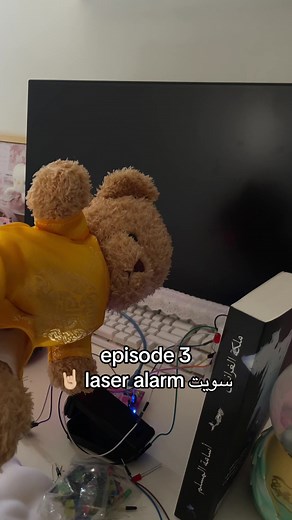 أنظمة إنذار الليزر: الحلقة 3