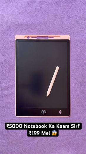 LCD Writing Tablet | Writing Tablet for Kids | Writing Slate 🔥 Best for Notes